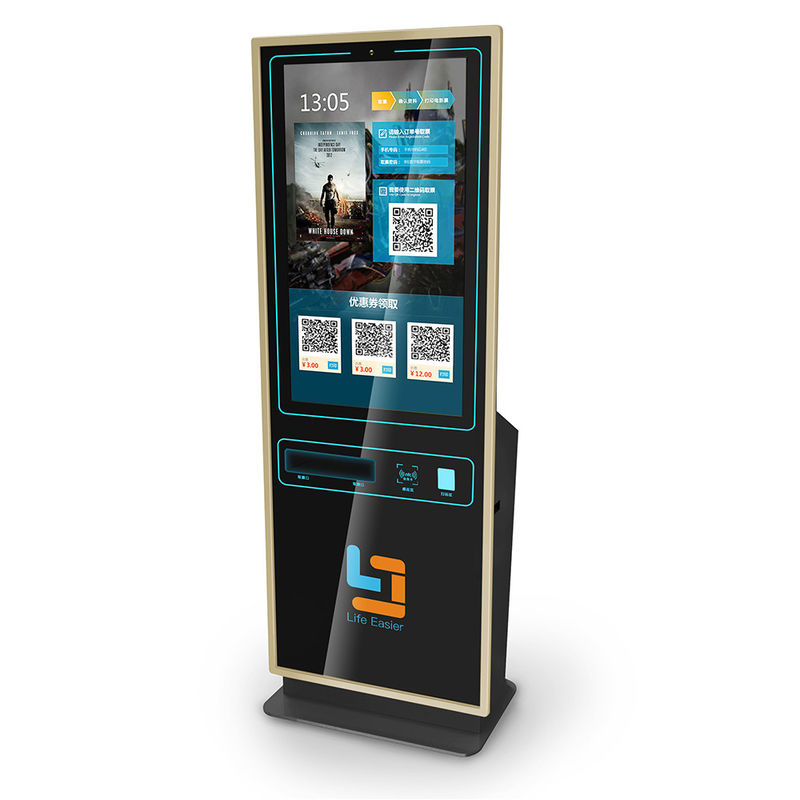 17 inch cinema kiosk.jpeg